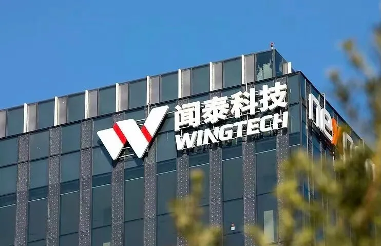 Wingtech's $14.7B yuan Semiconductor Assets Frozen by Netherlands Full Story.jpg